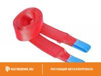 Строп текстильный петлевой СТП 4 L=3м