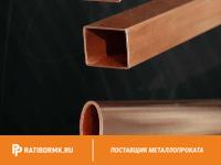 Труба медная профильная 5х9,3х1,5 МОБ ГОСТ 16774-2015