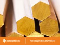 Шестигранник бронзовый 17 мм БрАЖ9-4 ГОСТ 1628-78