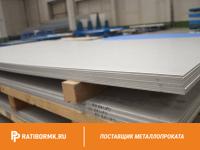 Лист холоднокатаный 2,5х1250x2500мм 08кп ГОСТ 16523-97