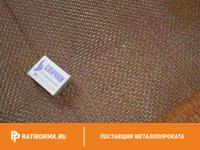 Сетка рифленая для грохота 16х16х5 мм ГОСТ 3306-88