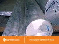 Круг алюминиевый 45 мм АК4-1 ГОСТ 21488-97