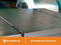 Лист холоднокатаный 0,7х1250х2200мм 08пс ГОСТ 16523-97
