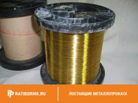 Проволока латунная 1.6 мм Л63