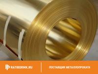 Лента латунная 0.5х30 Л63 ГОСТ 2208-2007