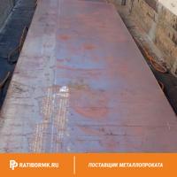 Лист 20х1500х6000 мм STRENX 900 E EN 10025-6 S890QL