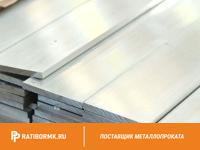 Полоса алюминиевая 20х8 мм АД31Т1 ГОСТ 15176-89