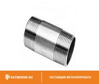 Сгон стальной Ду 50 2'' L=150мм ГОСТ 8969-75