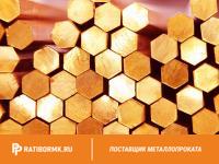 Шестигранник бронзовый 17 мм БРАМЦ9-2 ГОСТ 1628-78