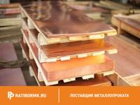 Лист бронзовый 20 мм БРАЖЛ9-3