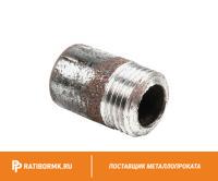 Резьба стальная Ду 15 1/2'' L=30мм ГОСТ 3262-75