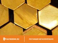 Шестигранник бронзовый 30 мм БрОЦС555 ГОСТ 1628-78