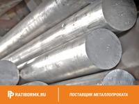 Круг бронзовый 205 мм БрАЖ 9-4