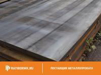 Лист горячекатаный 25х2000х6000 ст. 09Г2С-15 ГОСТ 19281-2014