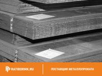 Лист горячекатаный 150х1500х6000 ст. 09г2с-14 ГОСТ 19281-2014