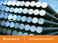 Круг оцинкованный 18 мм ГОСТ 9.307-89