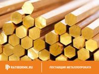 Шестигранник латунный 13 мм ЛС59-1 ГОСТ 2060-2006