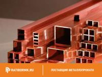 Труба медная профильная 5х8х1,5 М1РМ ГОСТ 16774-2015