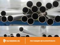 Труба титановая 40х4 мм ВТ1-00 ГОСТ 22897-86