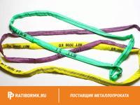 Строп текстильный кольцевой СТК 3 L=4м