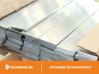 Шина алюминиевая 3x20 мм АД0 ГОСТ 15176-89