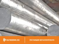 Круг бронзовый 180 мм ПКРНХ БрАЖ 9-4 ГОСТ 1628-78
