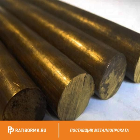 Круг латунный 80 мм ГКРНХ ЛС59-1 ГОСТ Р 52597-2006