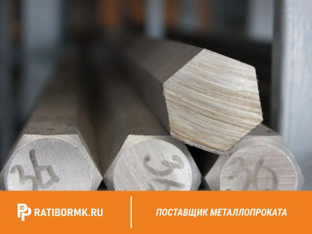 Шестигранник алюминиевый 19 мм Д16Т ГОСТ 21488-97