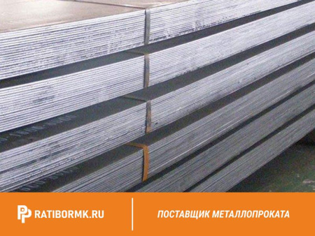Лист горячекатаный 80х2000х6000 ст. 09г2с-14 ГОСТ 19281-2014