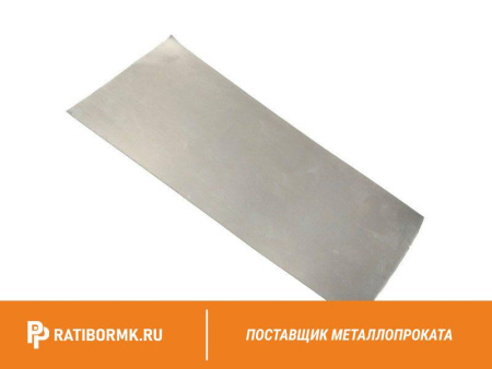Лист никелевый 5 мм Н-3 ГОСТ 6235-91
