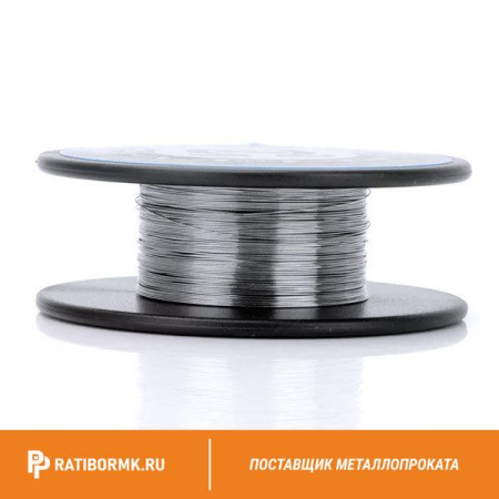 Проволока 0,28-Х15Н60 ГОСТ 8803-89