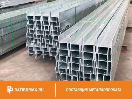 Балка оцинкованная 20К1 АСЧМ 20-93