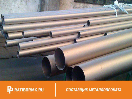 Труба титановая 56х2 мм ВТ20 ГОСТ 22897-86