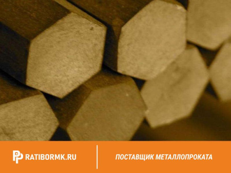 Шестигранник бронзовый 19 мм БрОЦС555 ГОСТ 1628-78