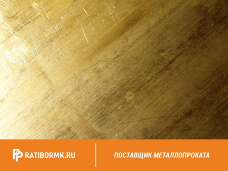 Лист латунный 9х600х1500 мм ЛС59-1 ГОСТ 2208-2007