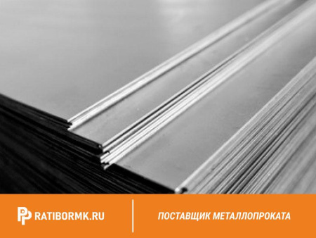Лист горячекатаный 20х1500х6000 ст. 09Г2С-15 ГОСТ 19903-74