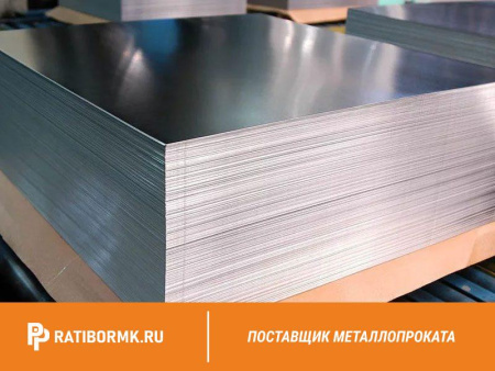 Лист горячекатаный 70х1940х2690 ст. 10ГН2МФА