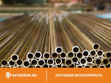 Труба латунная 23х6,5 мм ЛС59-1