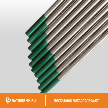 Электроды вольфрамовые 2.4 мм WL-20