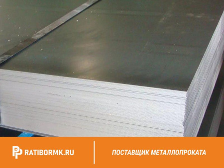 Лист холоднокатаный 0,8х1250x2500мм 08кп ГОСТ 16523-97