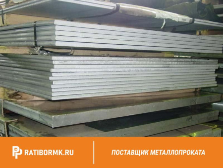 Лист алюминиевый 2.5х1500х3000 мм АД1М ГОСТ 21631-76