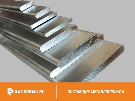 Шина алюминиевая 5x80 мм АД0 ГОСТ 15176-89