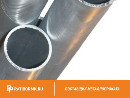 Труба дюралевая 14х1,5 мм Д18 ГОСТ 23697-79