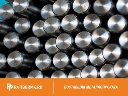 Круг оцинкованный 8 мм ГОСТ 9.307-89