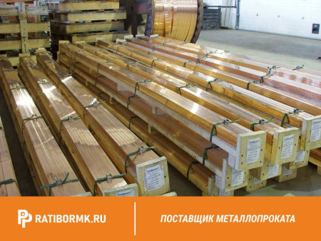 Шина медная 30х8 мм ШМТ ГОСТ 434-78