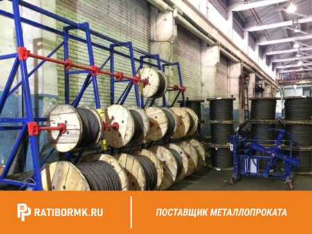 Канат стальной 19.5 мм ГОСТ 2688-80