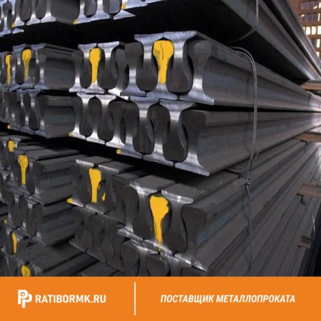 Рельс КР120 ГОСТ 4121-96