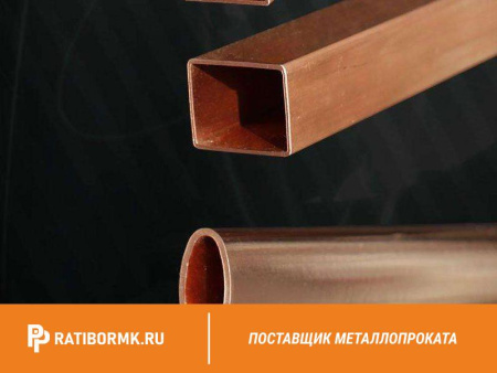 Труба медная профильная 5х9,3х1,5 МОБ ГОСТ 16774-2015