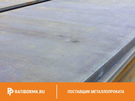 Лист горячекатаный 100х1500х6000 ст. 3 ГОСТ 14637-89