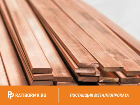 Полоса медная 20х10 мм М1Т ГОСТ 434-78